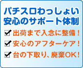 �ѥ�������ä��礤�¿��Υ��ݡ�������